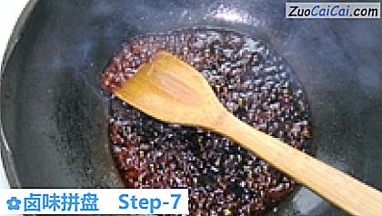 卤味拼盘做法第七步骤