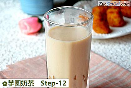 芋圆奶茶做法第十二步骤