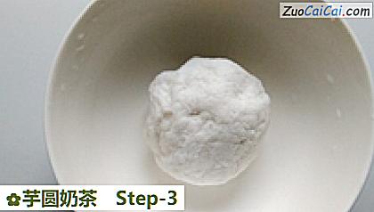 芋圆奶茶做法第三步骤