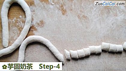 芋圆奶茶做法第四步骤