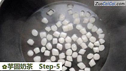 芋圆奶茶做法第五步骤