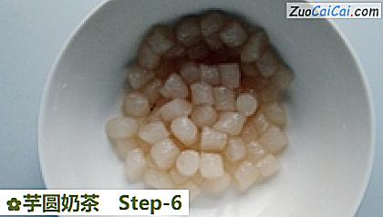 芋圆奶茶做法第六步骤