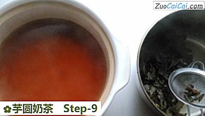 芋圆奶茶做法第九步骤