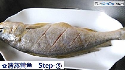 清蒸黄鱼做法第五步骤