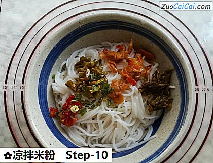 凉拌米粉做法第十步骤