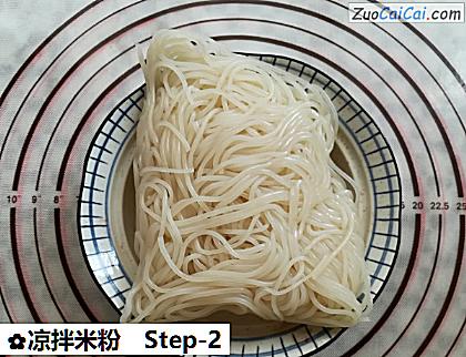 凉拌米粉做法第二步骤