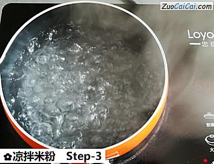 凉拌米粉做法第三步骤