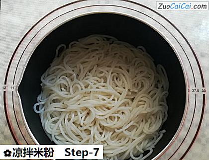 凉拌米粉做法第七步骤