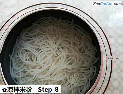 凉拌米粉做法第八步骤