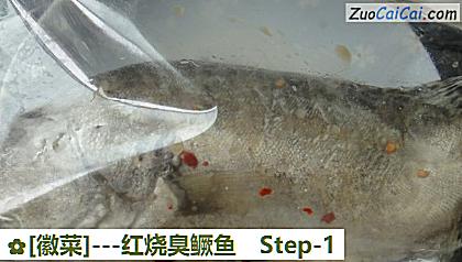 -红烧臭鳜鱼做法第一步骤