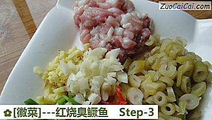 -红烧臭鳜鱼做法第三步骤