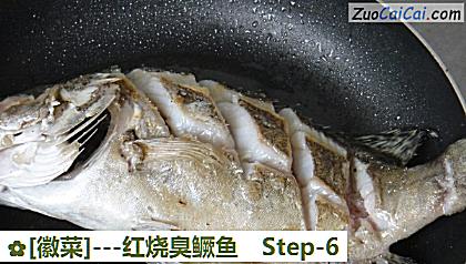 -红烧臭鳜鱼做法第六步骤