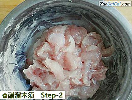 醋溜木须做法第二步骤