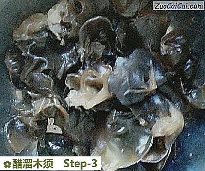 醋溜木须做法第三步骤