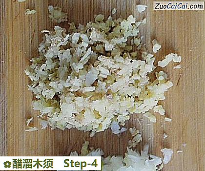 醋溜木须做法第四步骤