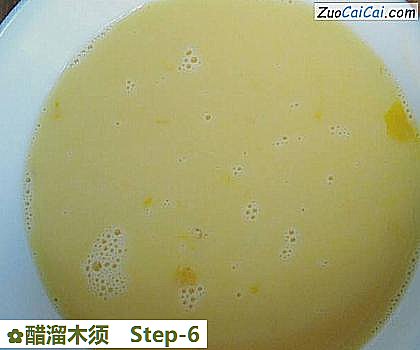 醋溜木须做法第六步骤