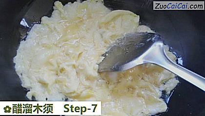 醋溜木须做法第七步骤
