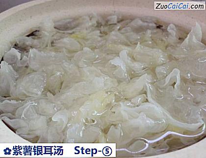 紫薯银耳汤做法第五步骤