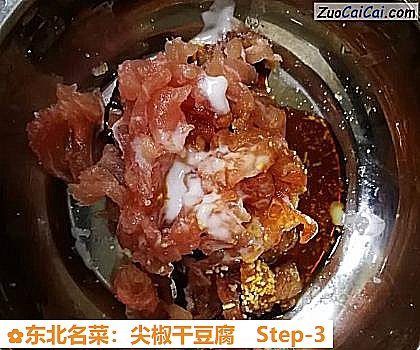 东北名菜:尖椒干豆腐做法第三步骤