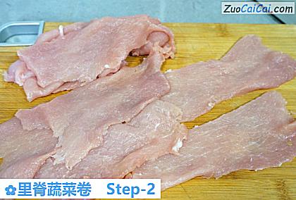 里脊蔬菜卷做法第二步骤