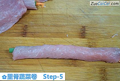 里脊蔬菜卷做法第五步骤