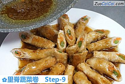 里脊蔬菜卷做法第九步骤