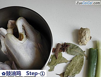 豉油鸡做法第一步骤