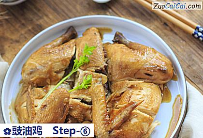 豉油鸡做法第六步骤