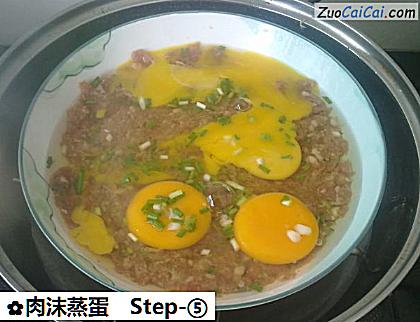 肉沫蒸蛋做法第五步骤