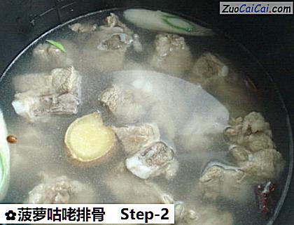 菠萝咕咾排骨做法第二步骤