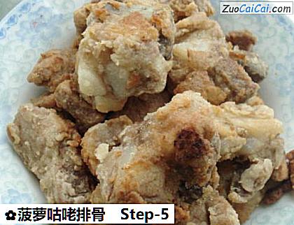 菠萝咕咾排骨做法第五步骤