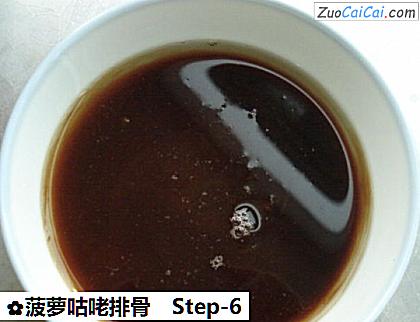 菠萝咕咾排骨做法第六步骤