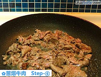 葱爆牛肉做法第六步骤