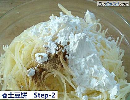 土豆饼做法第二步骤