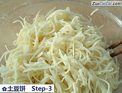 土豆饼做法第三步骤