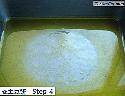 土豆饼做法第四步骤