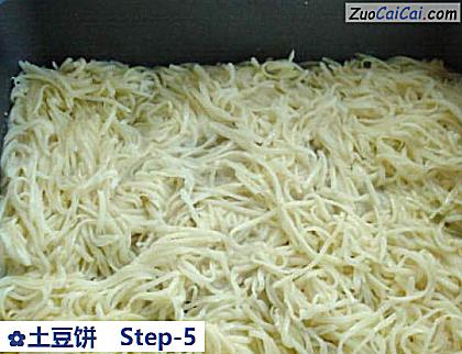 土豆饼做法第五步骤