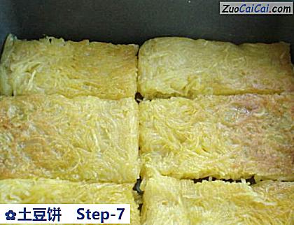 土豆饼做法第七步骤