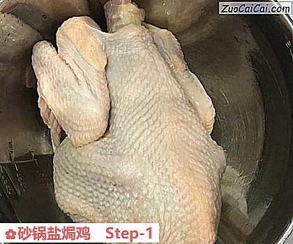 砂锅盐焗鸡做法第一步骤