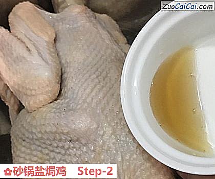砂锅盐焗鸡做法第二步骤
