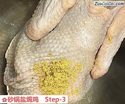 砂锅盐焗鸡做法第三步骤