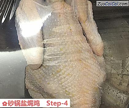 砂锅盐焗鸡做法第四步骤