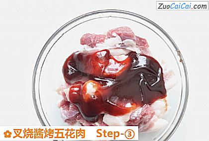 叉烧酱烤五花肉做法第三步骤
