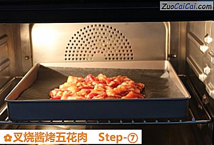 叉烧酱烤五花肉做法第七步骤