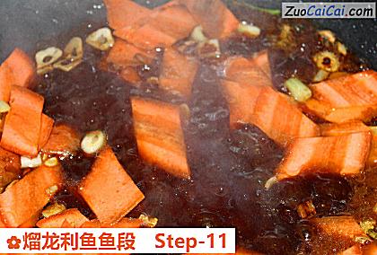 熘龙利鱼鱼段做法第十一步骤