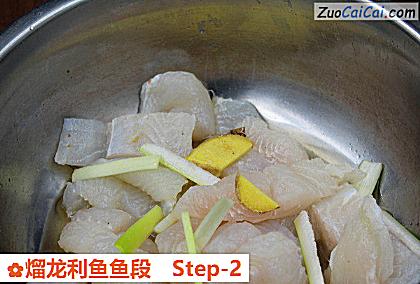 熘龙利鱼鱼段做法第二步骤