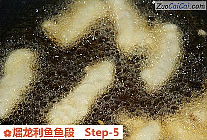 熘龙利鱼鱼段做法第五步骤