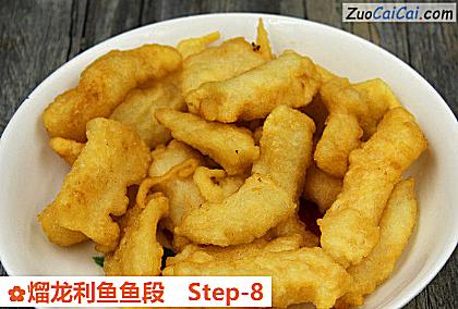 熘龙利鱼鱼段做法第八步骤