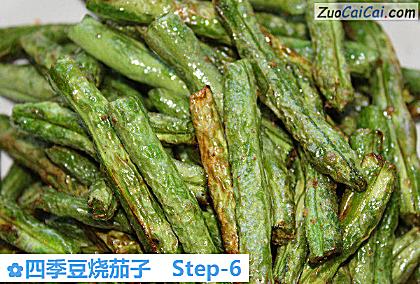 四季豆烧茄子做法第六步骤