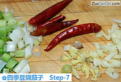 四季豆烧茄子做法第七步骤